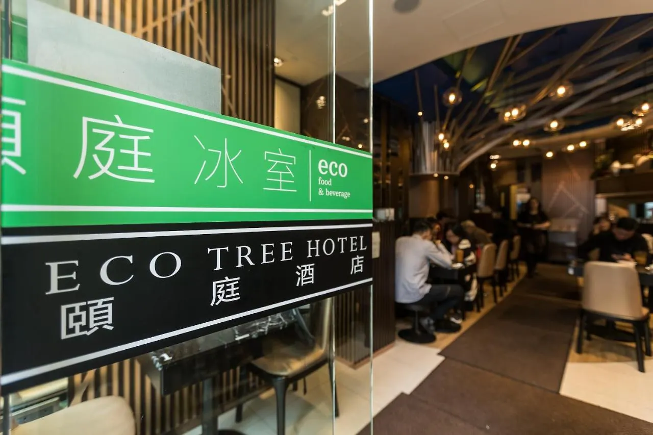 Eco Tree Hotel Hong Kong