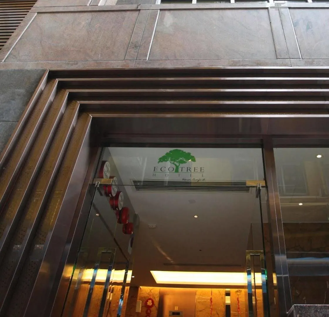 Eco Tree Hotel Hong Kong
