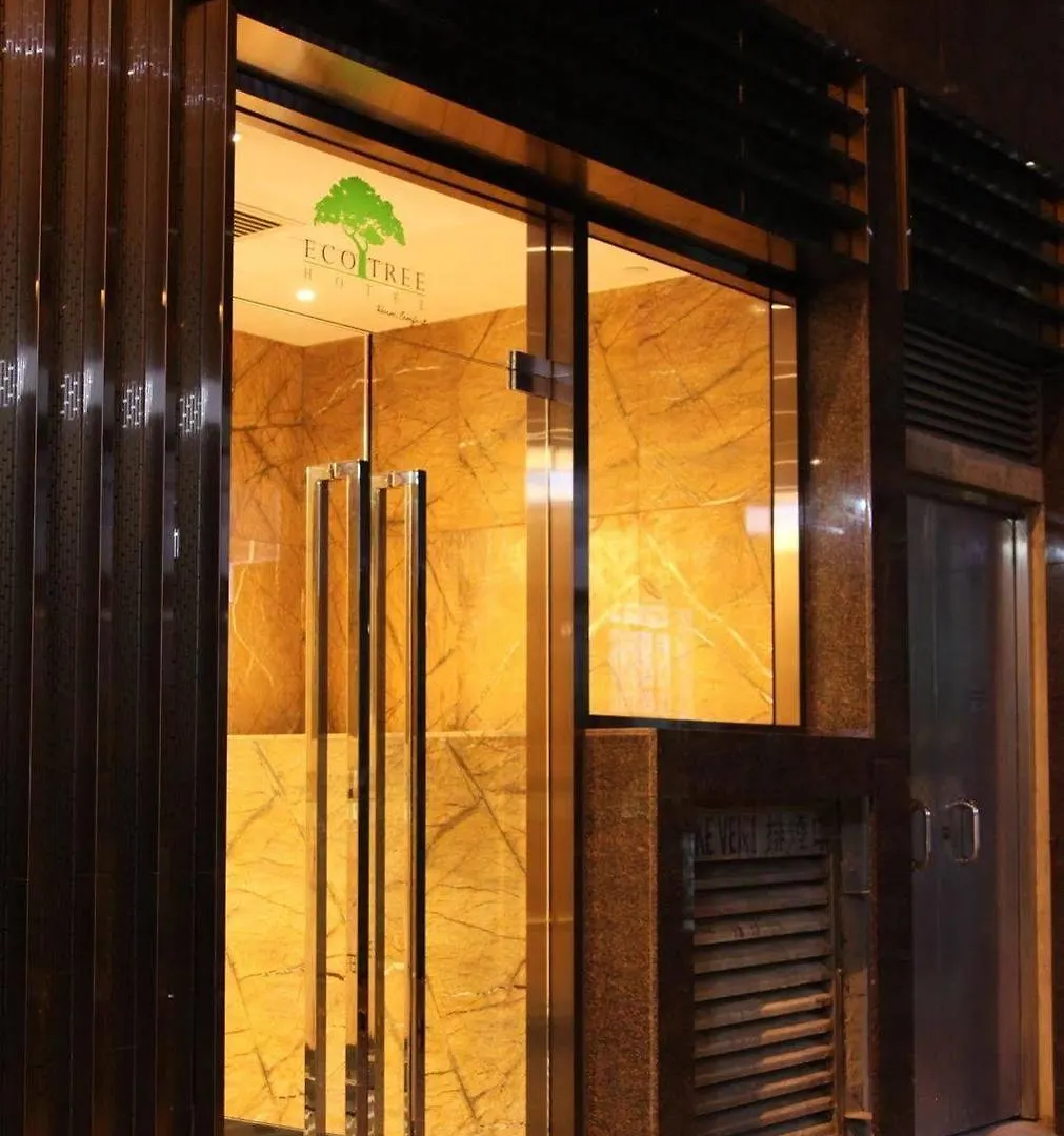 Eco Tree Hotel Hong Kong